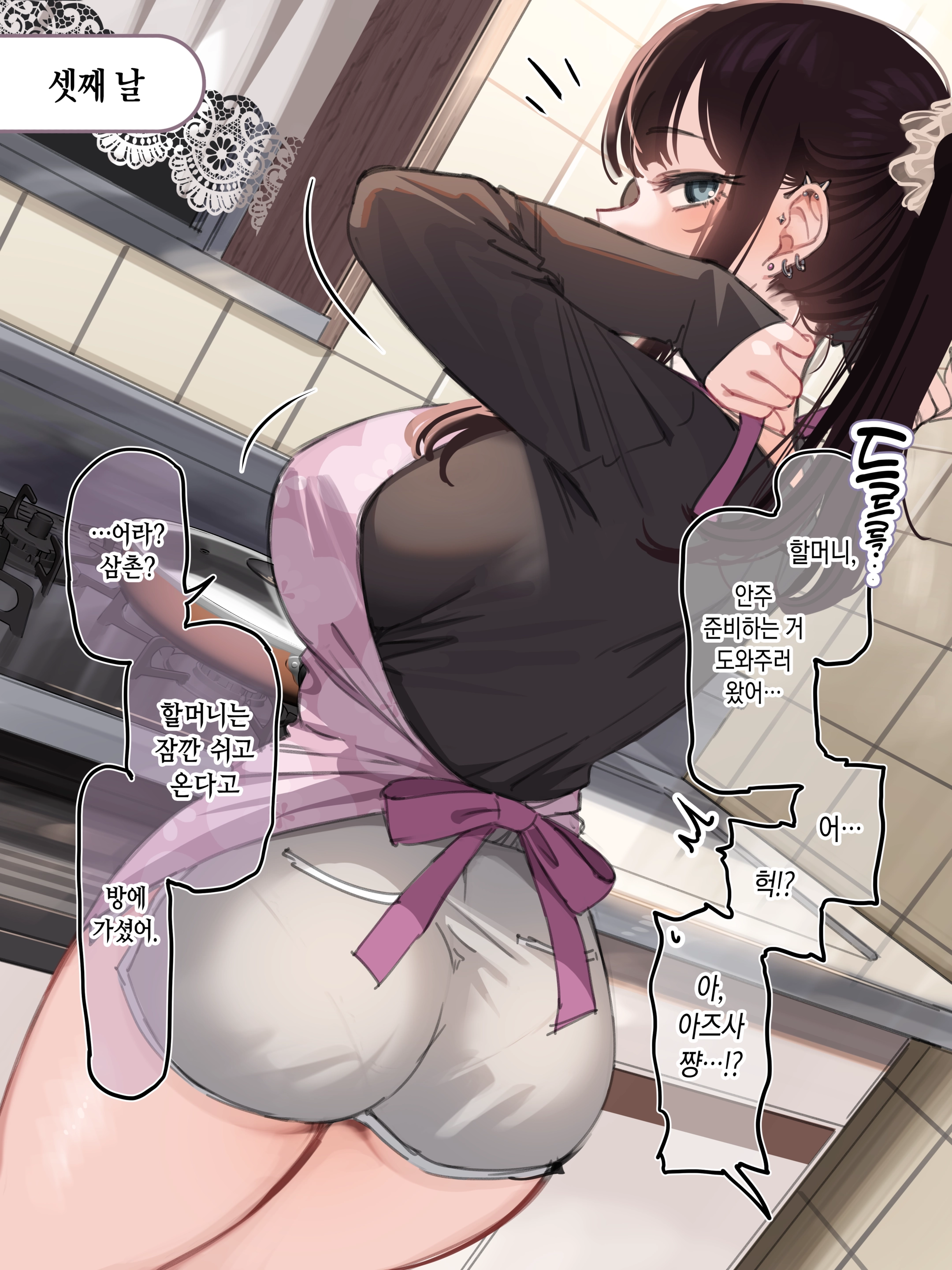 【1000 Yen Plan Gentei】 Oshougatsu Kikaku 2026 Matome